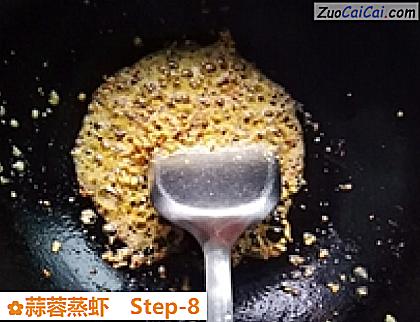 蒜蓉蒸虾做法第八步骤