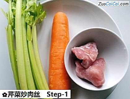 芹菜炒肉丝做法第一步骤