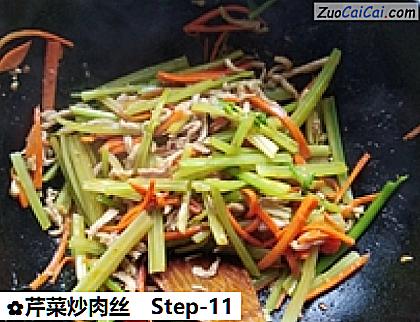 芹菜炒肉丝做法第十一步骤