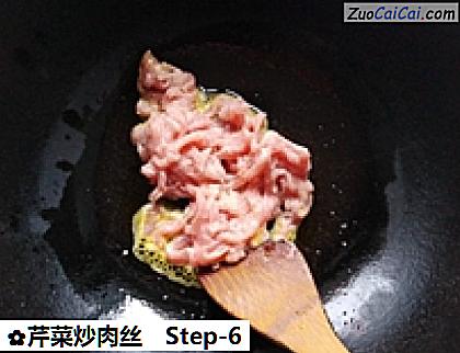 芹菜炒肉丝做法第六步骤