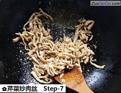 芹菜炒肉丝做法第七步骤