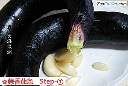 蒜香茄条做法第一步骤