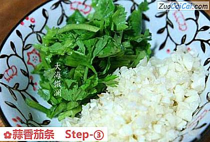 蒜香茄条做法第三步骤