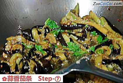 蒜香茄条做法第七步骤