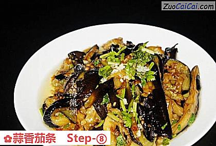 蒜香茄条做法第八步骤