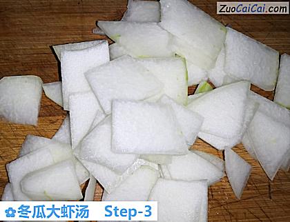 冬瓜大虾汤做法第三步骤