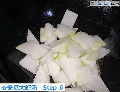 冬瓜大虾汤做法第六步骤