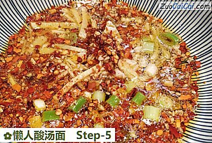 懒人酸汤面做法第五步骤