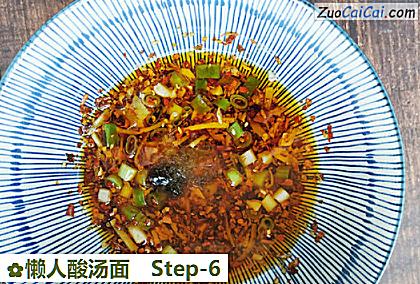 懒人酸汤面做法第六步骤