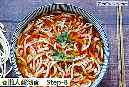 懒人酸汤面做法第八步骤