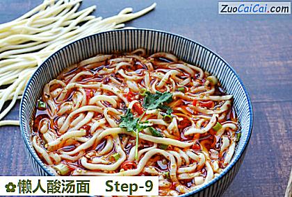 懒人酸汤面做法第九步骤