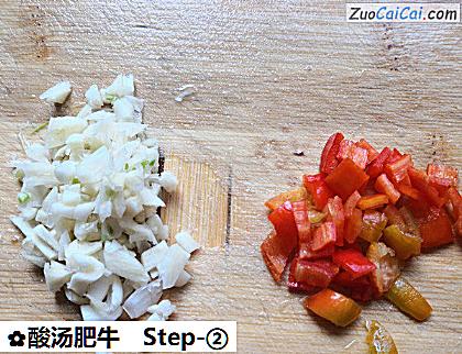 酸汤肥牛做法第二步骤