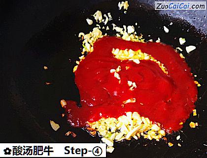酸汤肥牛做法第四步骤