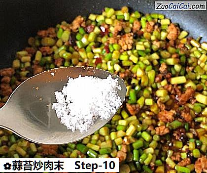 蒜苔炒肉末做法第十步骤