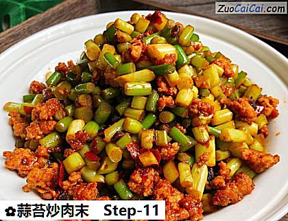 蒜苔炒肉末做法第十一步骤