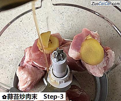 蒜苔炒肉末做法第三步骤