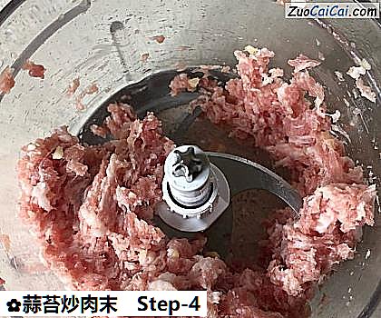 蒜苔炒肉末做法第四步骤