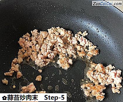 蒜苔炒肉末做法第五步骤