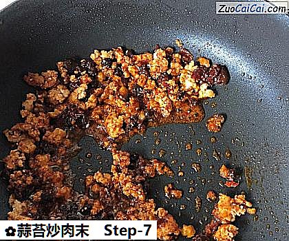 蒜苔炒肉末做法第七步骤