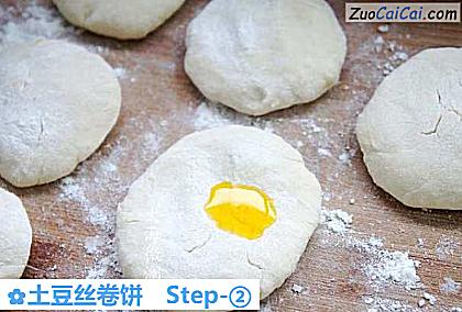 土豆丝卷饼做法第二步骤