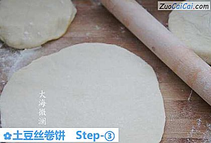 土豆丝卷饼做法第三步骤