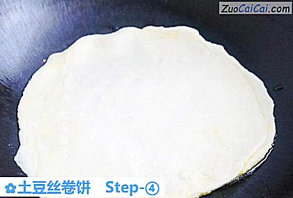 土豆丝卷饼做法第四步骤