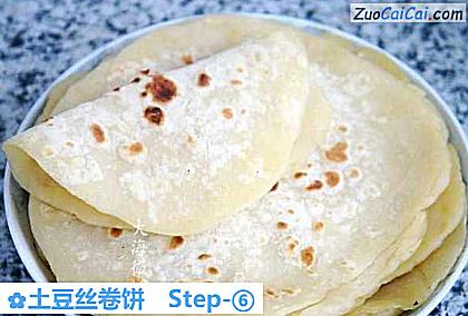 土豆丝卷饼做法第六步骤