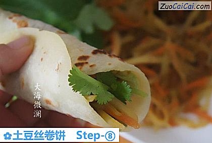 土豆丝卷饼做法第八步骤