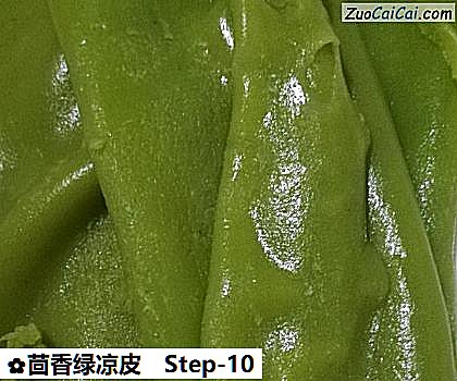 茴香绿凉皮做法第十步骤
