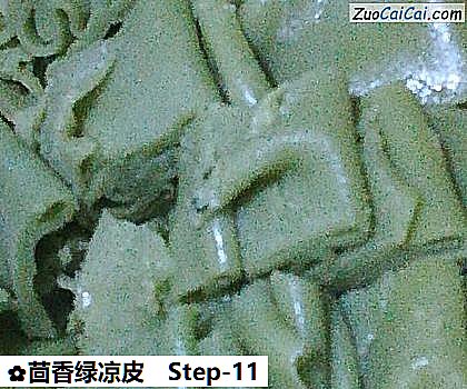 茴香绿凉皮做法第十一步骤