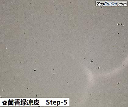 茴香绿凉皮做法第五步骤