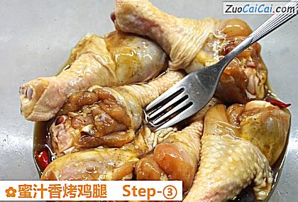 蜜汁香烤鸡腿做法第三步骤