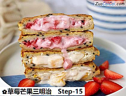 草莓芒果三明治做法第十五步骤