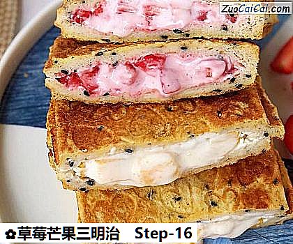 草莓芒果三明治做法第十六步骤