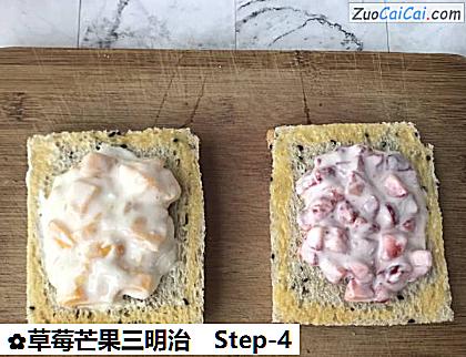 草莓芒果三明治做法第四步骤