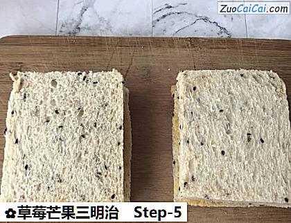 草莓芒果三明治做法第五步骤