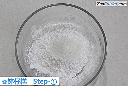 钵仔糕做法第一步骤