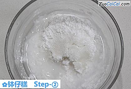 钵仔糕做法第二步骤