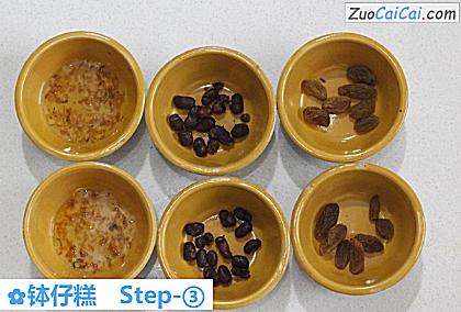 钵仔糕做法第三步骤
