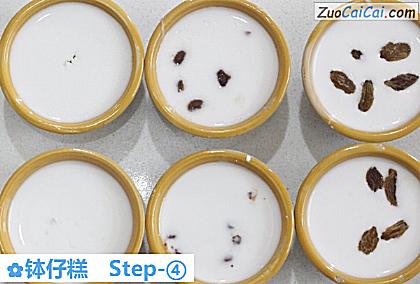 钵仔糕做法第四步骤