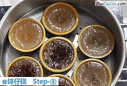 钵仔糕做法第六步骤