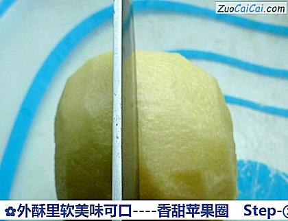 香甜苹果圈做法第二步骤