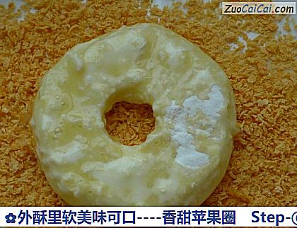 香甜苹果圈做法第六步骤