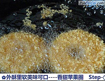 香甜苹果圈做法第七步骤