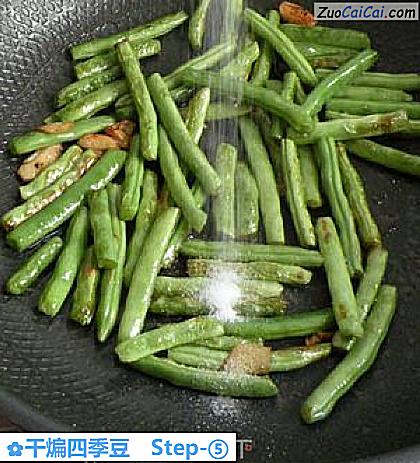 干煸四季豆做法第五步骤