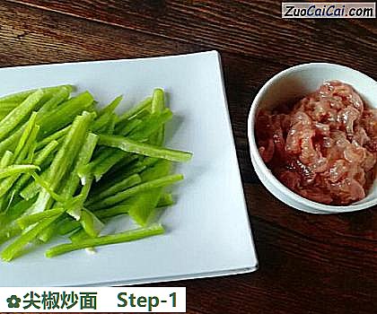 尖椒炒面做法第一步骤