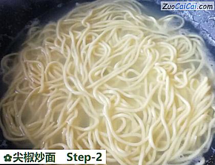 尖椒炒面做法第二步骤