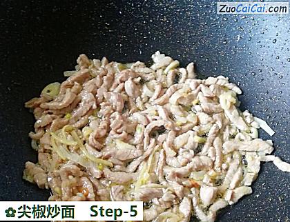 尖椒炒面做法第五步骤