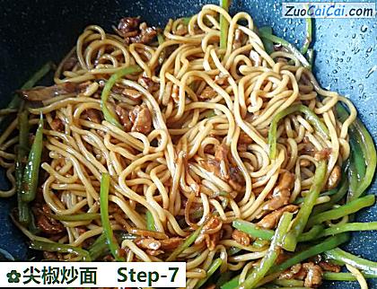 尖椒炒面做法第七步骤