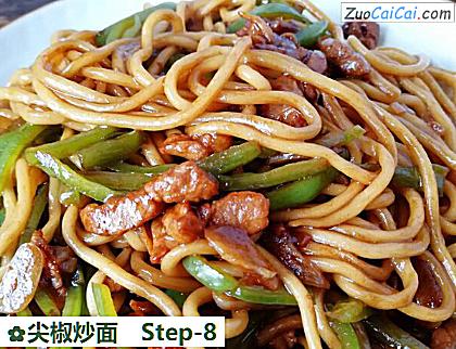 尖椒炒面做法第八步骤